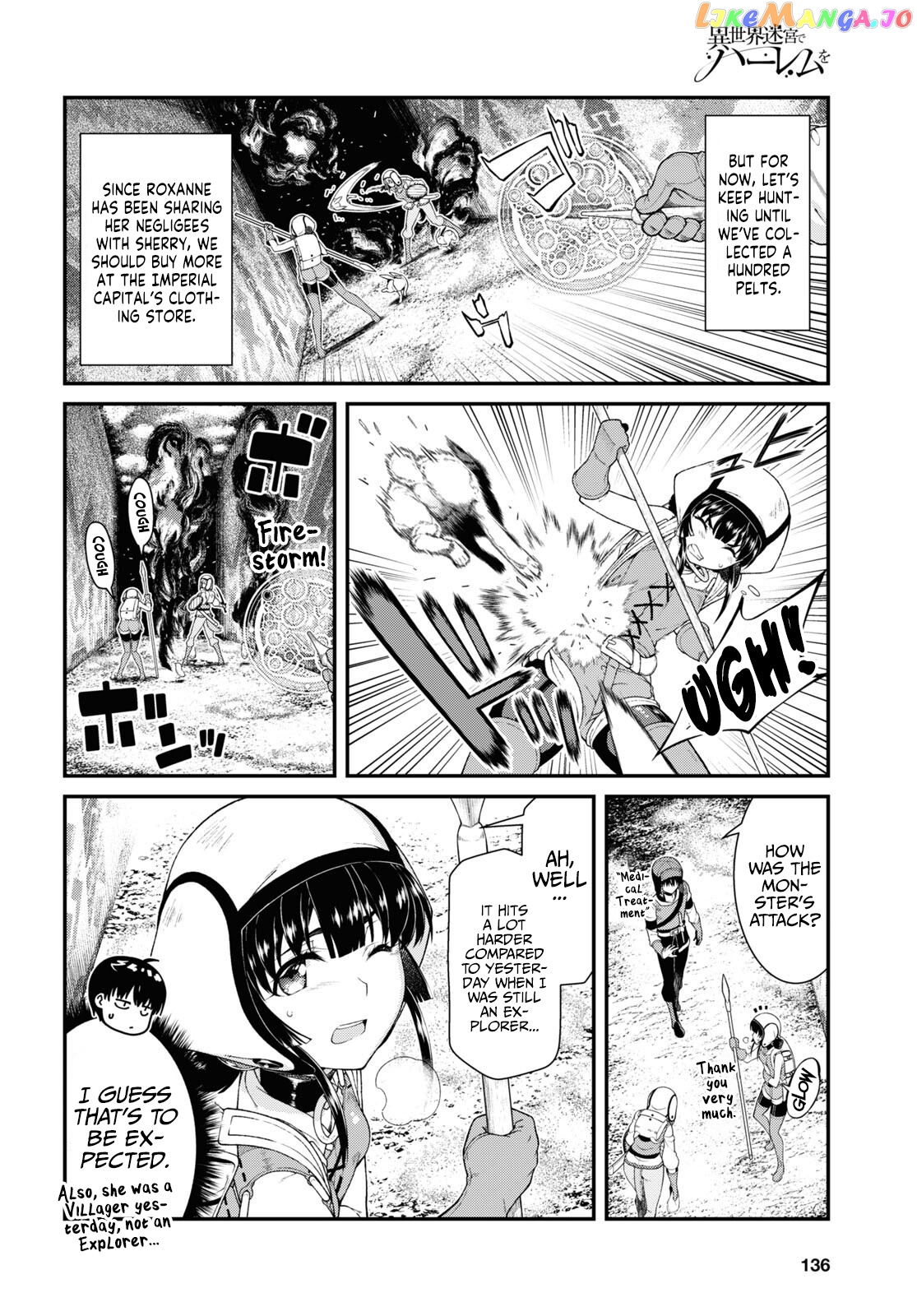 A Harem in the Fantasy World Dungeon, Chapter 55 image 07